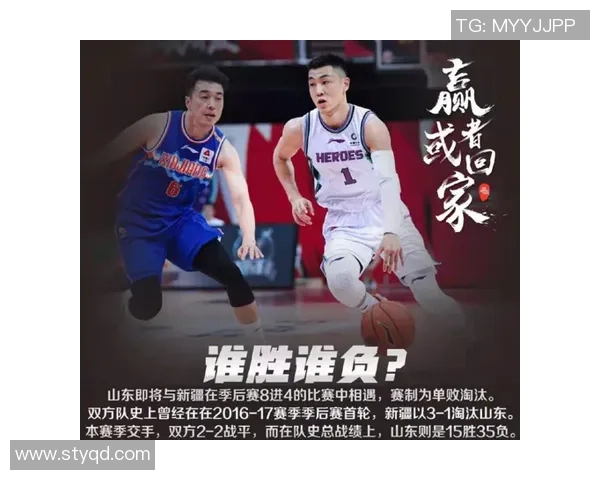 新疆对阵山西精彩直播视频全程回放与赛后分析分享