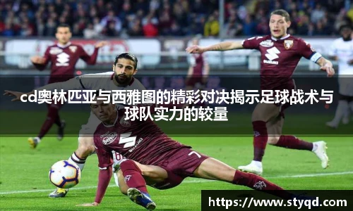 必一运动官方网址