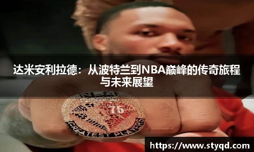 必一运动官方网址