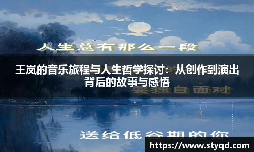 必一运动官方网址